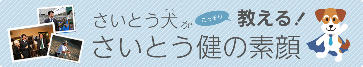 素顔